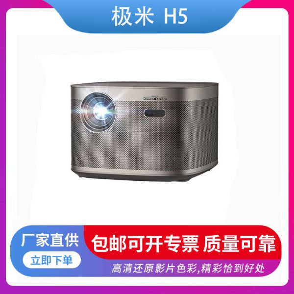 Máy chiếu XGIMI H5